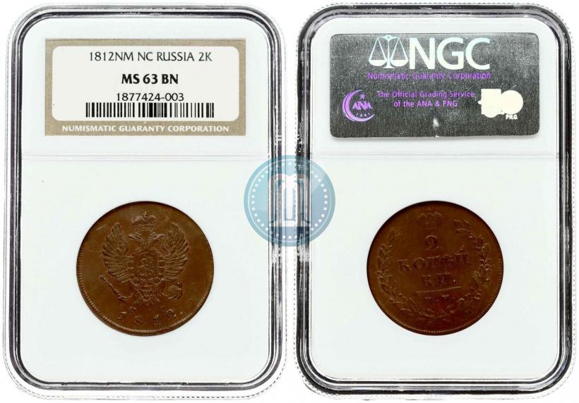Picture 2 kopecks 1812 year ИМ-ПС 