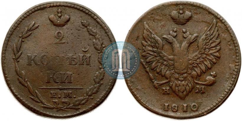 Picture 2 kopecks 1810 year ЕМ-НМ 