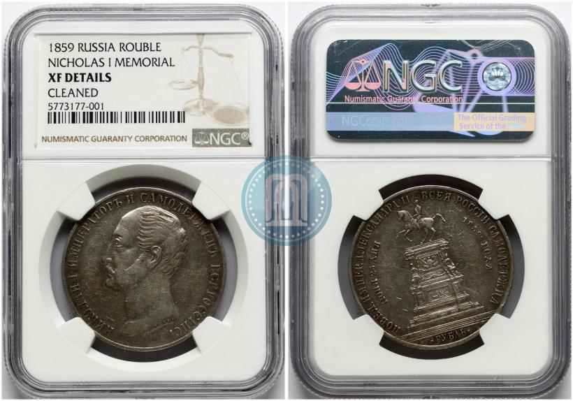 Фото 1 рубль 1859 года  "В память открытия монумента Императору Николаю I на коне"