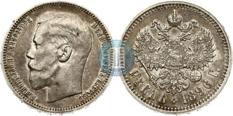 Picture 1 rouble 1896 year (*) 
