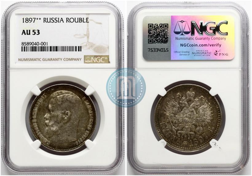 Фото 1 рубль 1897 года (**) 