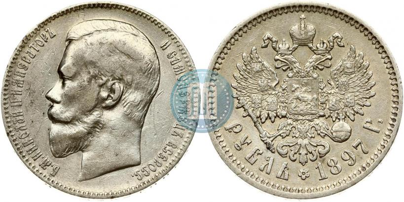 Picture 1 rouble 1897 year (АГ) 