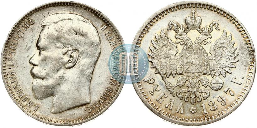Picture 1 rouble 1897 year (АГ) 