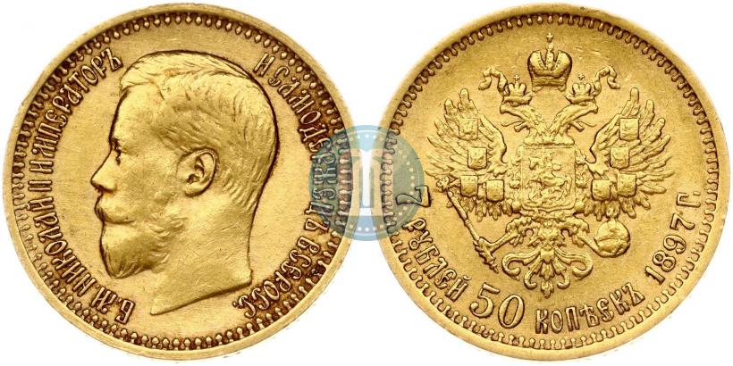 Picture 7,5 roubles 1897 year (АГ) 