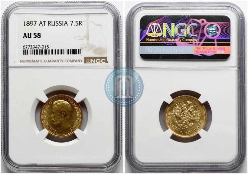 Picture 7,5 roubles 1897 year (АГ) 