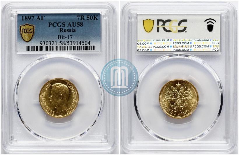 Picture 7,5 roubles 1897 year (АГ) 