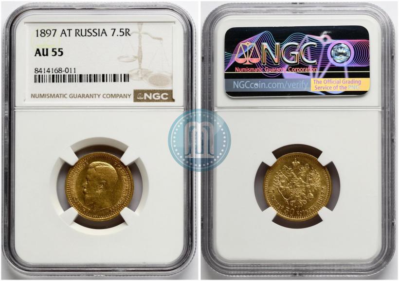 Picture 7,5 roubles 1897 year (АГ) 