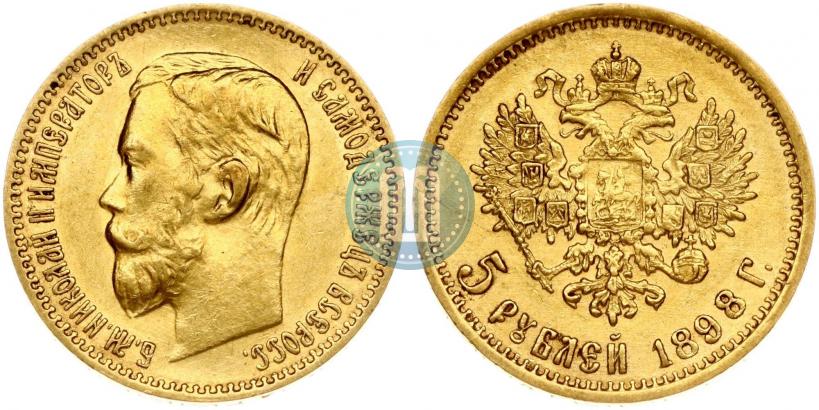 Фото 5 рублей 1898 года (АГ) 
