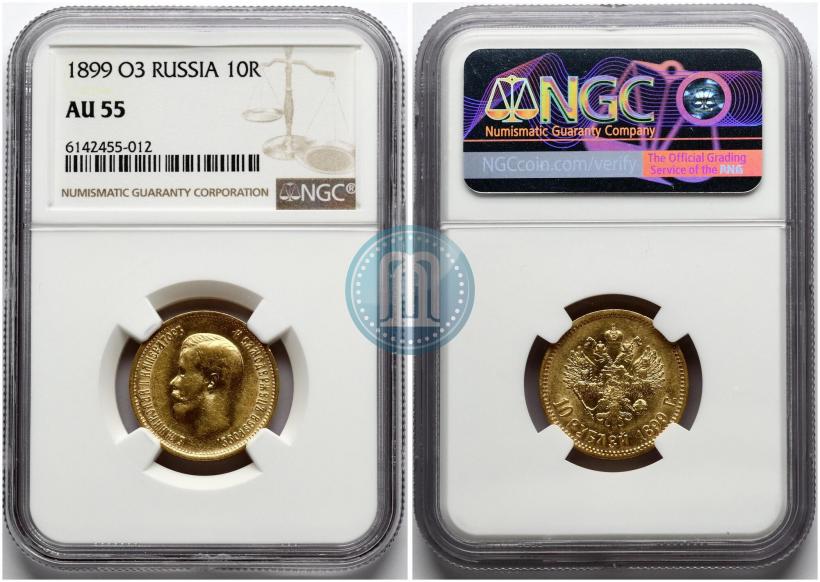 Picture 10 roubles 1899 year (ФЗ) 