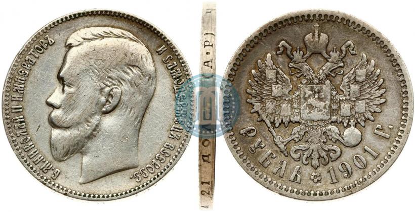Фото 1 рубль 1901 года (АР) 