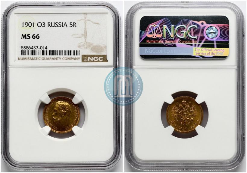 Фото 5 рублей 1901 года (ФЗ) 