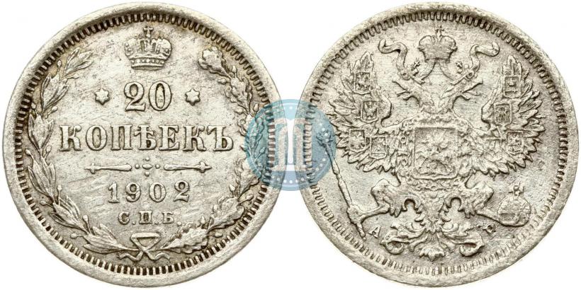 Picture 20 kopecks 1902 year СПБ-АР 