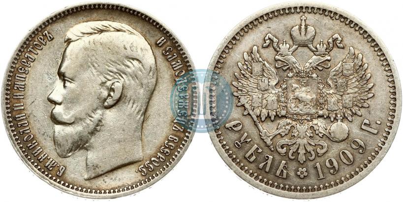 Picture 1 rouble 1909 year (ЭБ) 