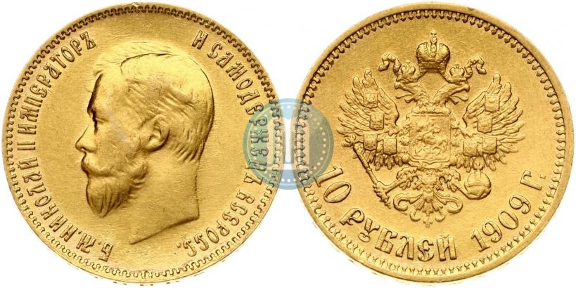 Фото 10 рублей 1909 года (ЭБ) 
