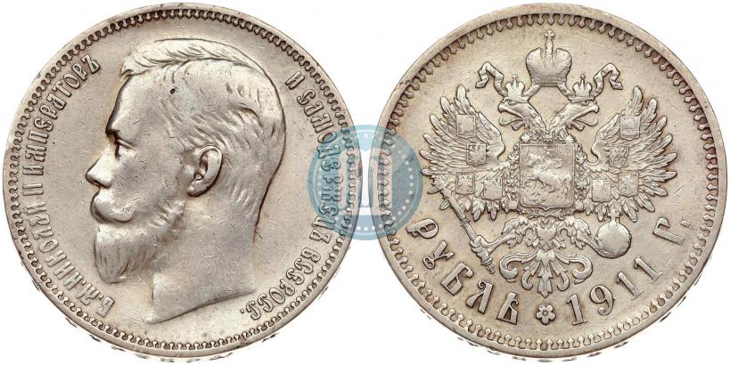 Фото 1 рубль 1911 года (ЭБ) 