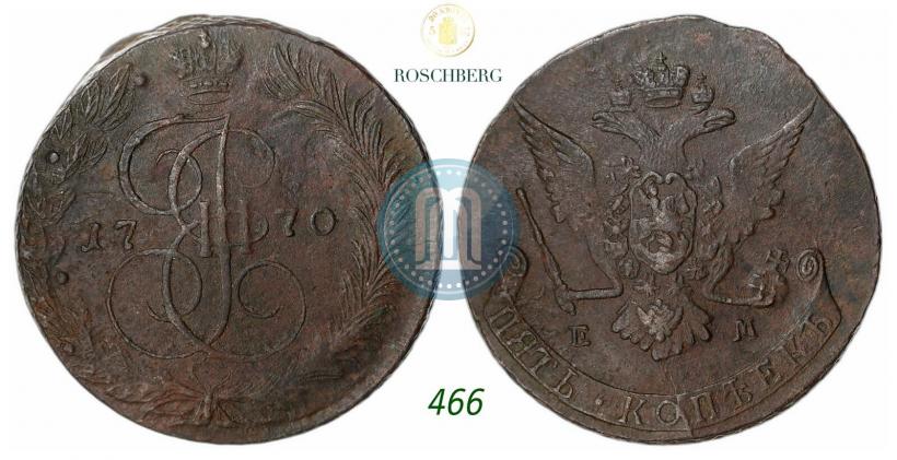 Фото 5 копеек 1770 года ЕМ 