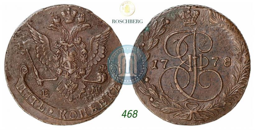 Фото 5 копеек 1778 года ЕМ 