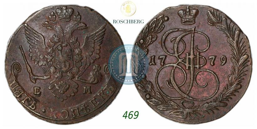 Фото 5 копеек 1779 года ЕМ 