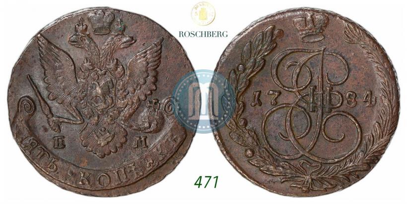 Фото 5 копеек 1776 года ЕМ 