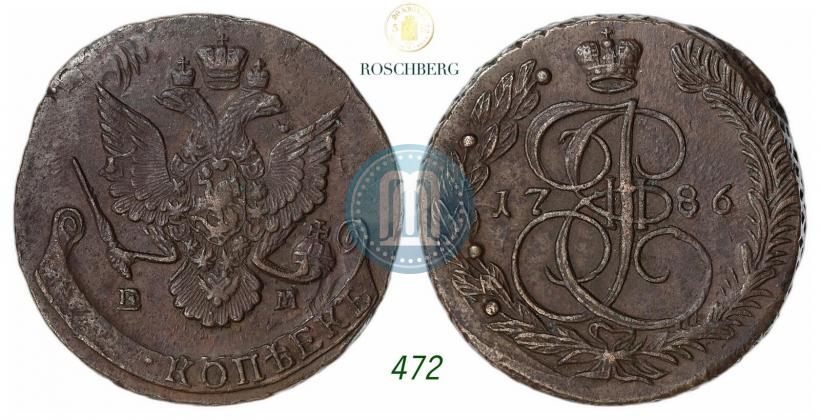 Фото 5 копеек 1786 года ЕМ 