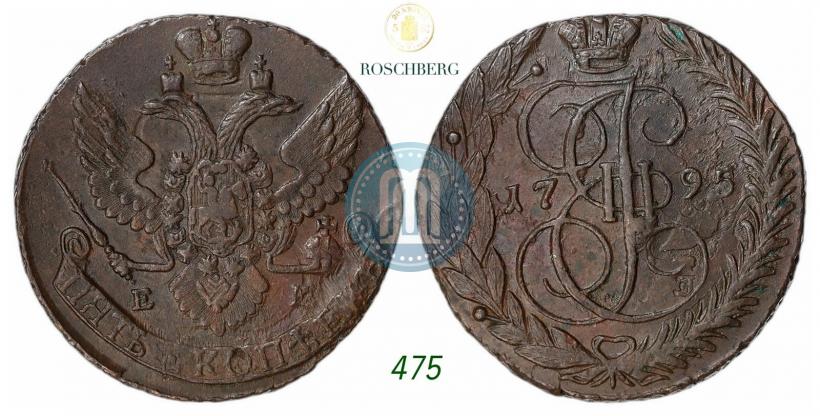 Фото 5 копеек 1788 года ЕМ 