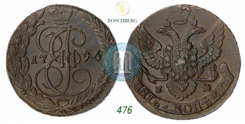 Фото 5 копеек 1796 года ЕМ 