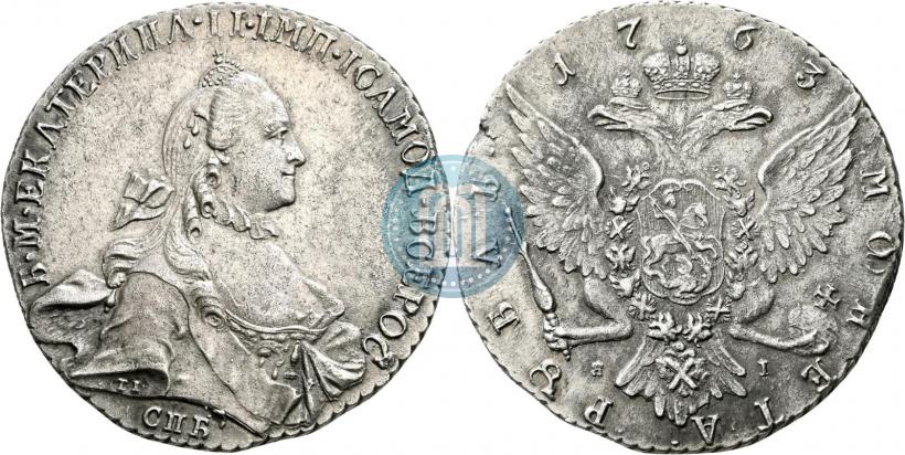 Фото 1 рубль 1763 года СПБ-ЯI 