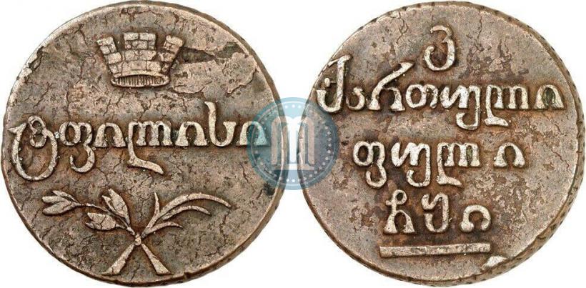 Picture Bisti 1810 year  