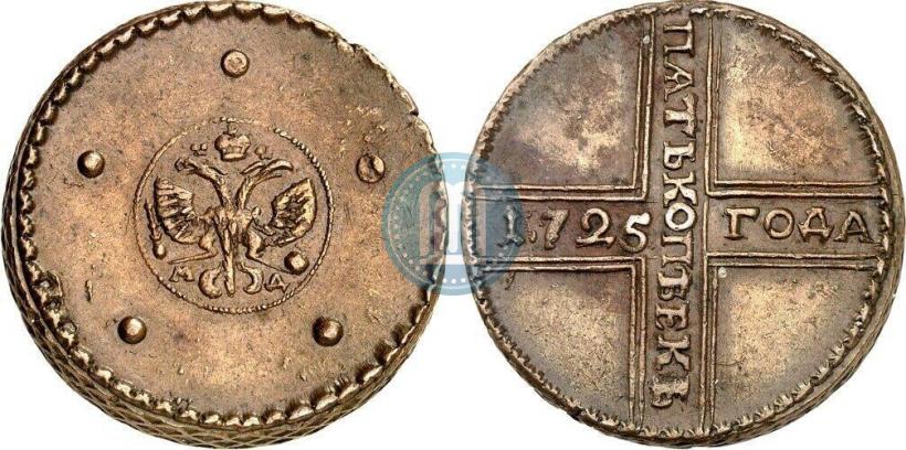 Picture 5 kopecks 1725 year МД 
