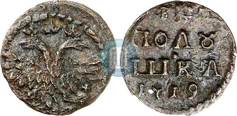 Picture Polushka 1719 year  