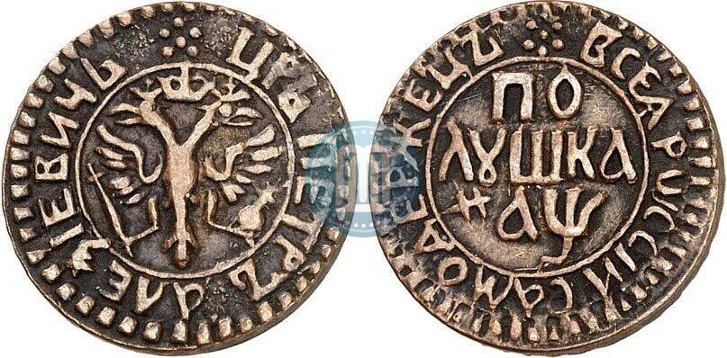 Picture Polushka 1700 year  