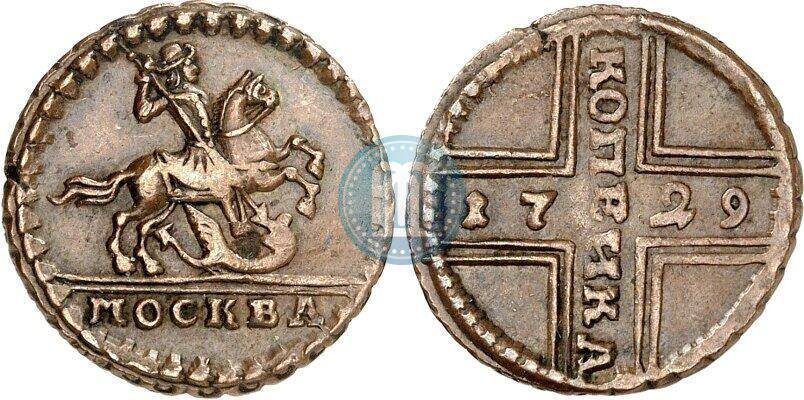 Picture 1 kopeck 1729 year МОСКВА 