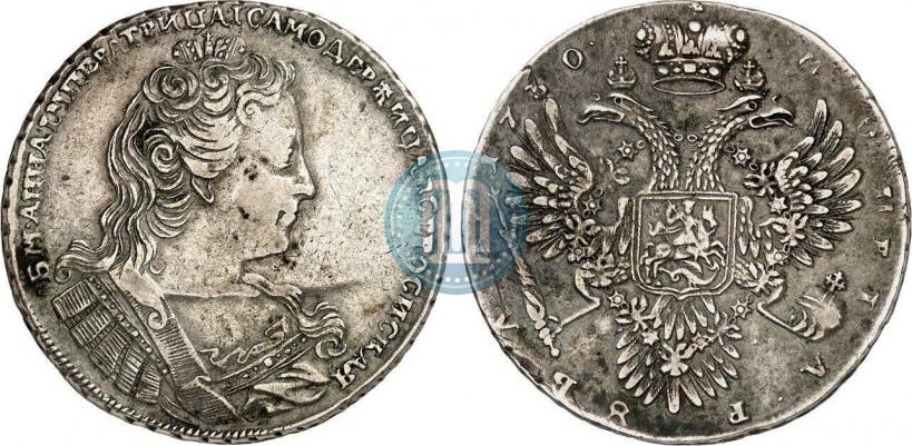 Picture 1 rouble 1730 year  