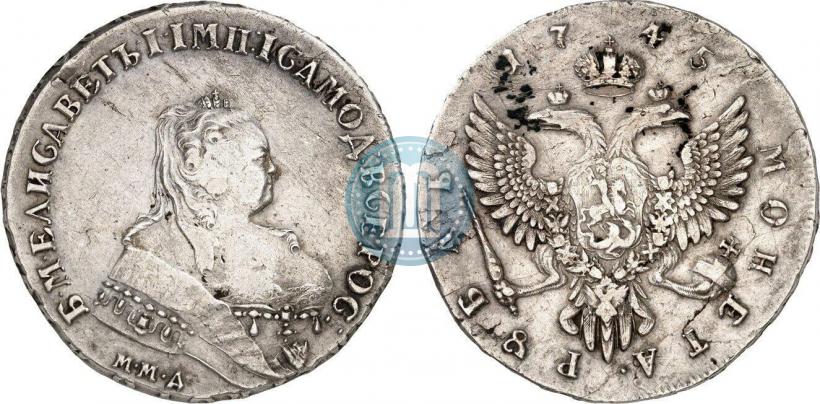 Picture 1 rouble 1745 year ММД 