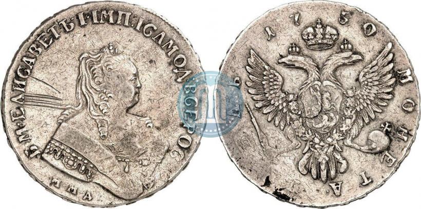 Picture 1 rouble 1750 year ММД 