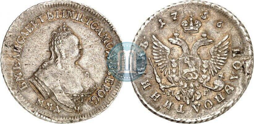 Picture Polupoltinnik 1756 year ММД-МБ 