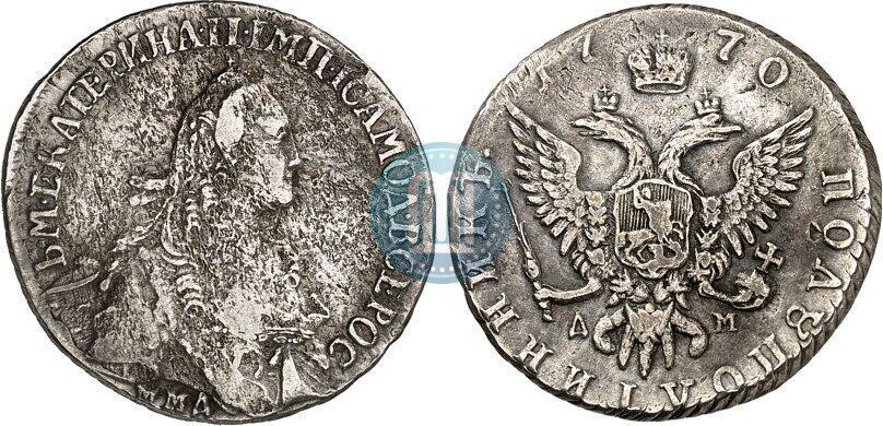 Picture Polupoltinnik 1770 year ММД-ДМ 