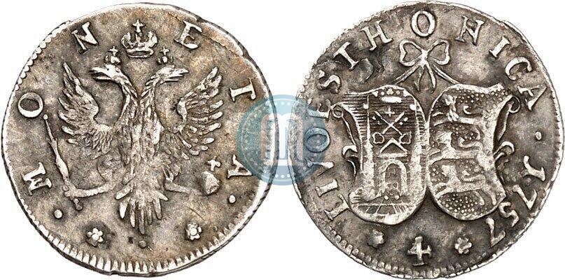Picture 4 kopecks 1757 year  "For Livonia"