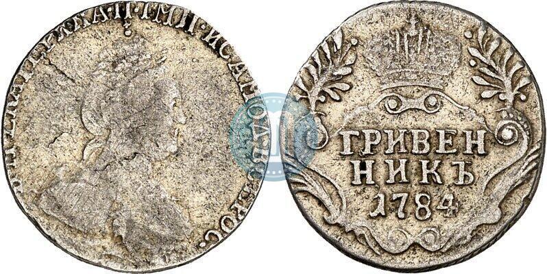 Picture Grivennik 1784 year СПБ 