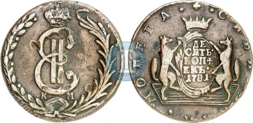 Picture 10 kopecks 1781 year КМ 