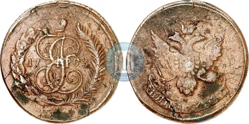 Picture 5 kopecks 1793 year ЕМ "Paul's restrike"