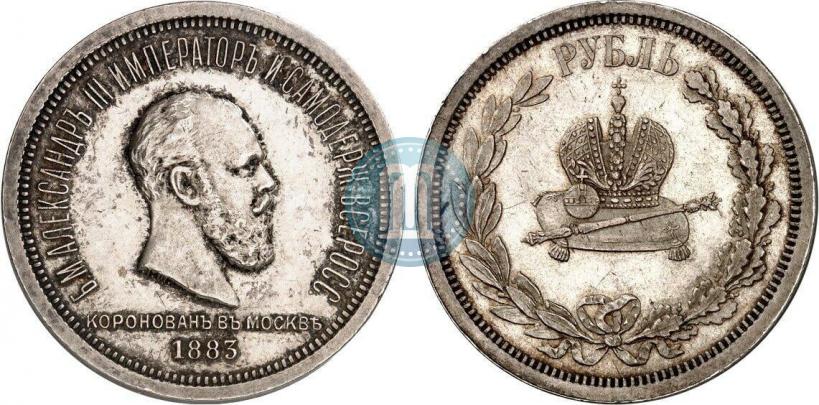 Picture 1 rouble 1883 year ЛШ "On the Coronation of Emperor Alexander III"