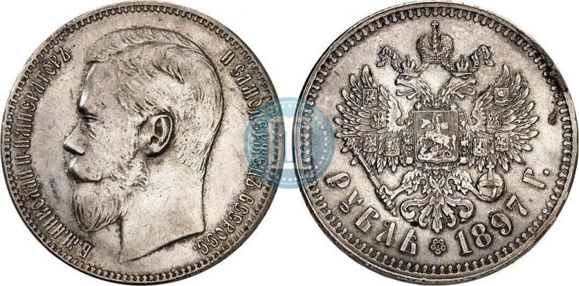 Picture 1 rouble 1897 year (**) 
