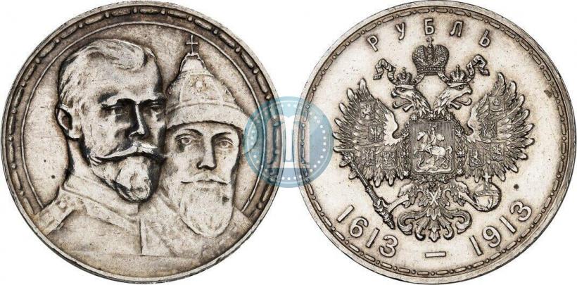 Picture 1 rouble 1913 year (ВС) "In commemoration of tercentenary of Romanov's dynasty"