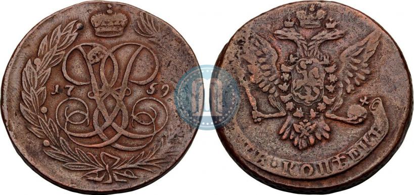 Фото 5 копеек 1759 года  