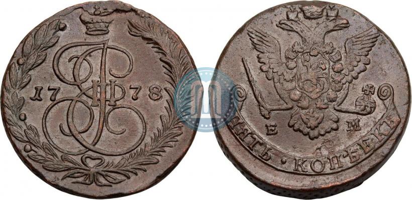 Фото 5 копеек 1778 года ЕМ 