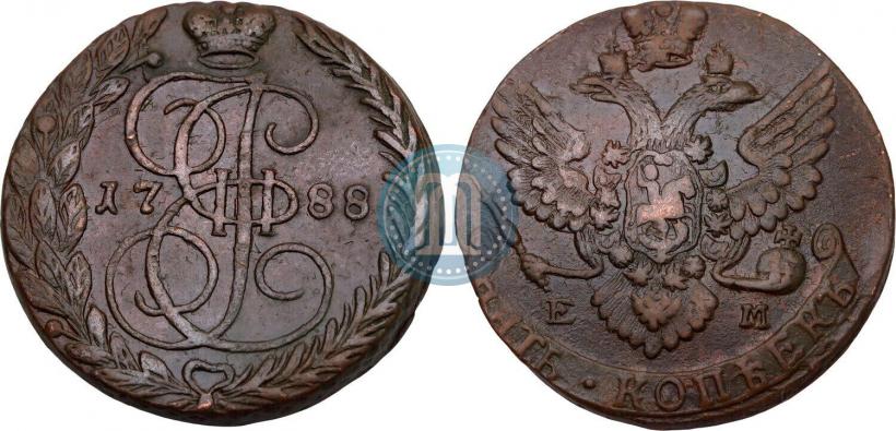 Фото 5 копеек 1788 года ЕМ 