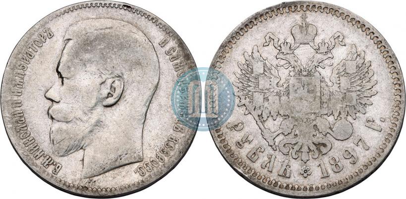 Фото 1 рубль 1897 года (**) 