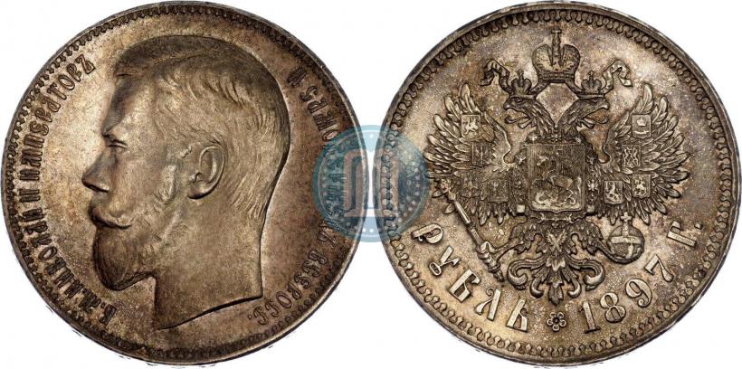 Фото 1 рубль 1897 года (**) 