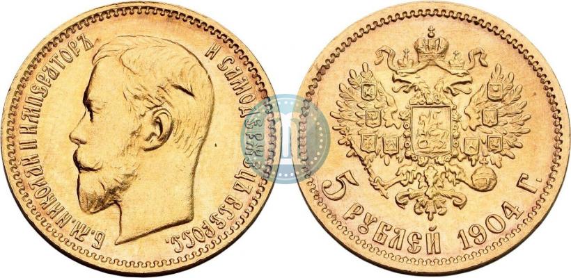 Фото 5 рублей 1904 года (АР) 